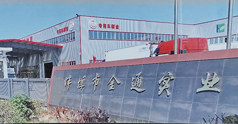 關于我們